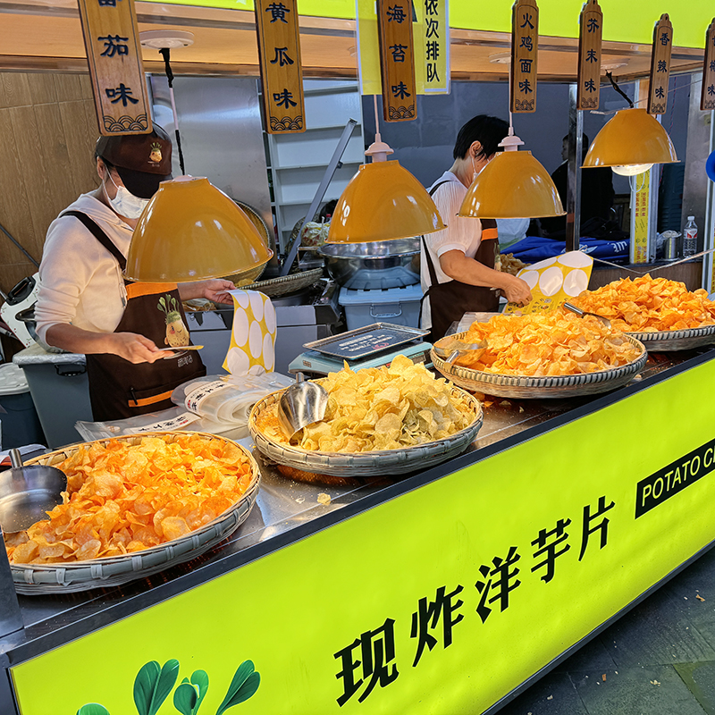 贵州麻辣洋芋片选2件包邮