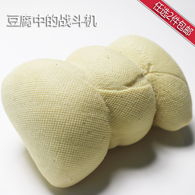 贵州特产 豆油鸡 素鸡豆腐 豆腐鸡战斗机〔全店任选2件包邮〕