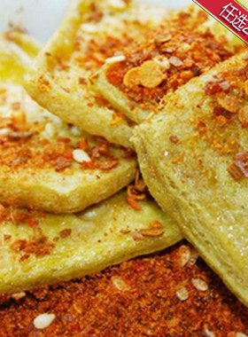 0烤豆腐青岩油炸全店任选2件