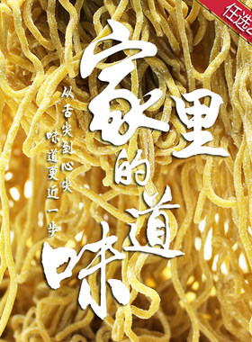 新鲜贵阳特产碱水全店2件肠旺面