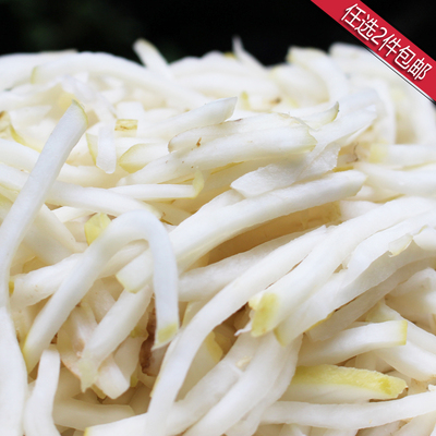 新鲜贵州500克全店任选2件大头菜