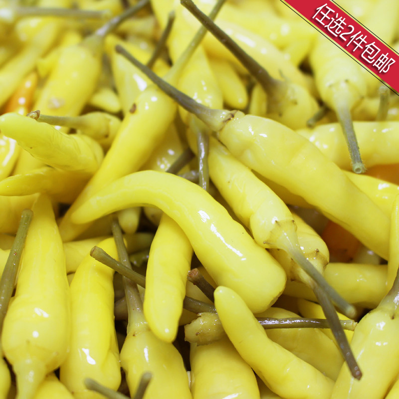 贵州 新鲜泡椒 青椒 小米泡椒 250克〔全店任选2件包邮