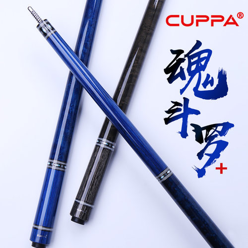 科技木镶嵌式光把