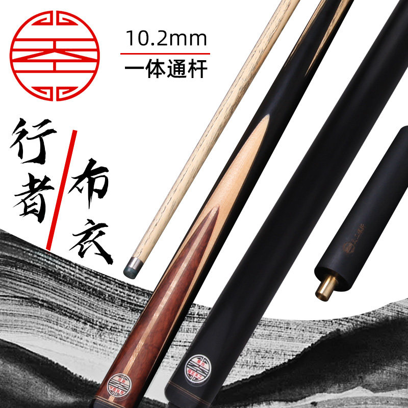 25款天工行者布衣支持NFC追分用图片