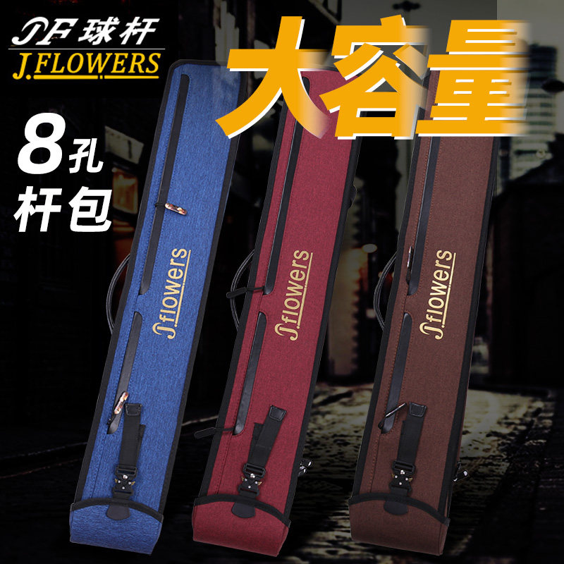 JFLOWERS台球杆桶中式8球杆盒帆布球包1/2美式8孔九球杆筒杆包 - 实物图