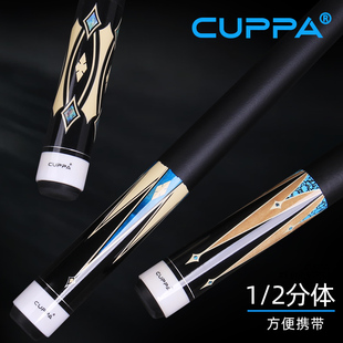 九球桌球杆1 cuppa大头台球杆花式 2分体中式 黑八球杆皮质握把球杆