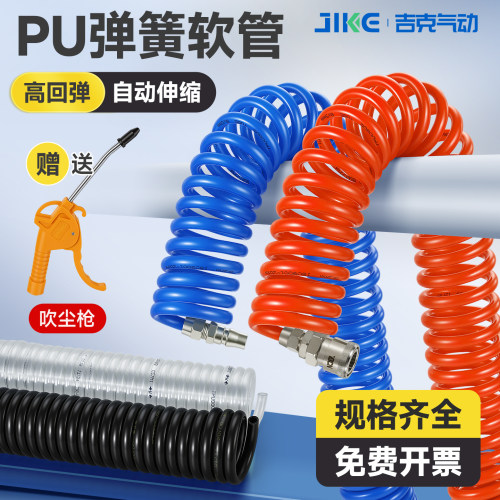 气管弹簧管PU伸缩管螺旋管外径8/10/12MM6米 9米木工管可另配接头