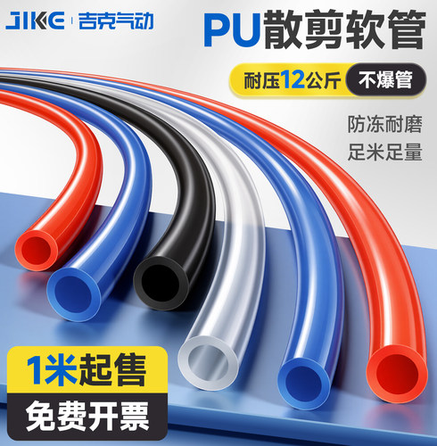 进口PU8*5气管厂家直销