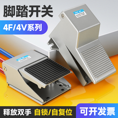 脚踏开关换向阀气缸厂家直销