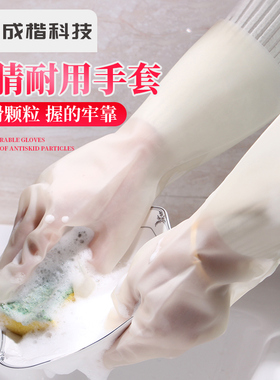 CASTONG加厚丁腈洗碗手套丁晴橡胶皮防水洗衣家用厨房家务神器女