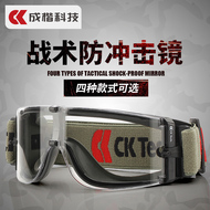 kính chống hóa chất Kính chiến thuật, bắn CS người thật, kính bảo vệ chống va đập, chống cát, kính chắn gió xe máy, kính chắn gió lái xe kính bảo hộ che kính cả mặt kính chống giọt bắn cao cấp