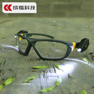 Kính bảo hộ có đèn chiếu sáng, kính bảo vệ đèn chiếu ban đêm, kính bảo vệ ban đêm mỏ độ sáng cao, thực hành trong phòng thí nghiệm mắt kính bảo hộ cao cấp double shield kính chống hóa chất