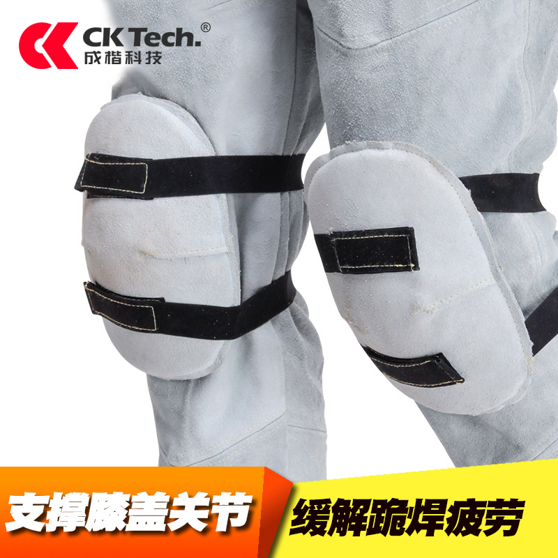 牛皮电焊护膝海绵跪垫焊工护腿焊接防护用品氩弧焊汽保焊隔热耐温