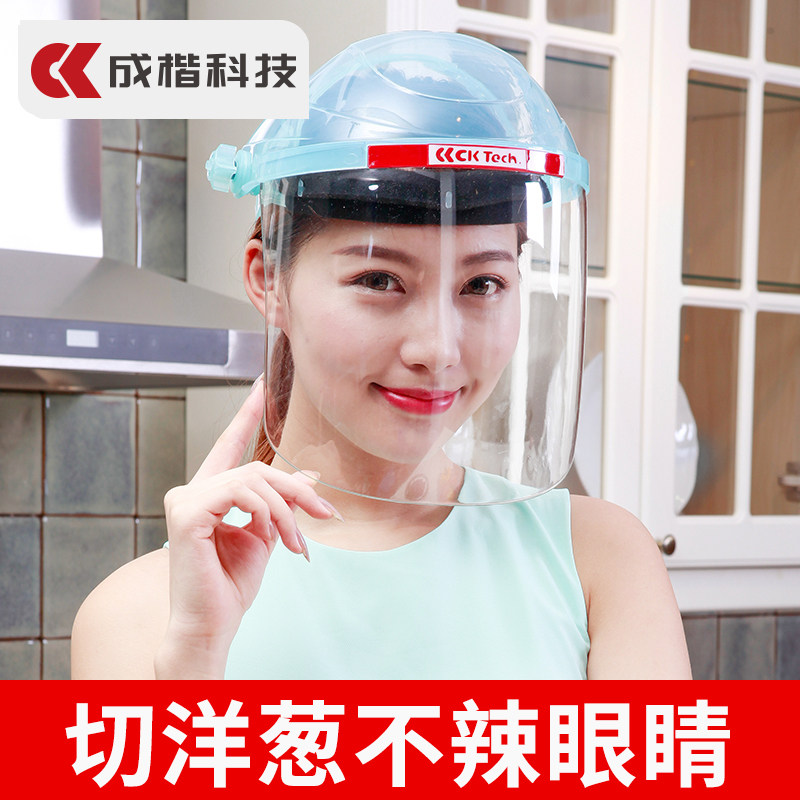 速发切洋葱防辣防器护目镜厨房防油溅眼睛防菜防烟挡神油烟炒流泪