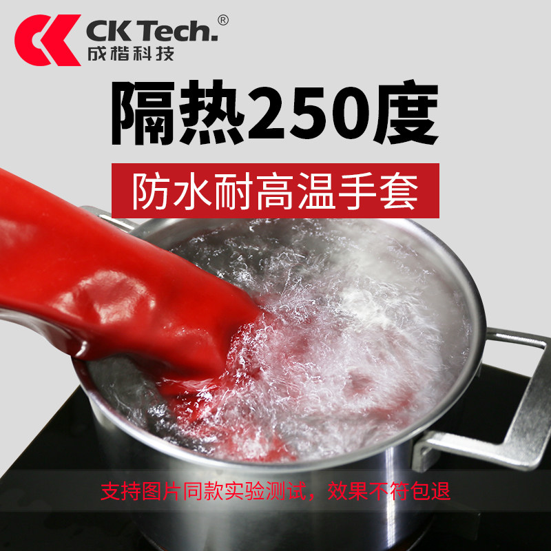 60cm加长防水耐高温手套防烫加厚隔热手套防热防蒸汽pvc橡胶厨房