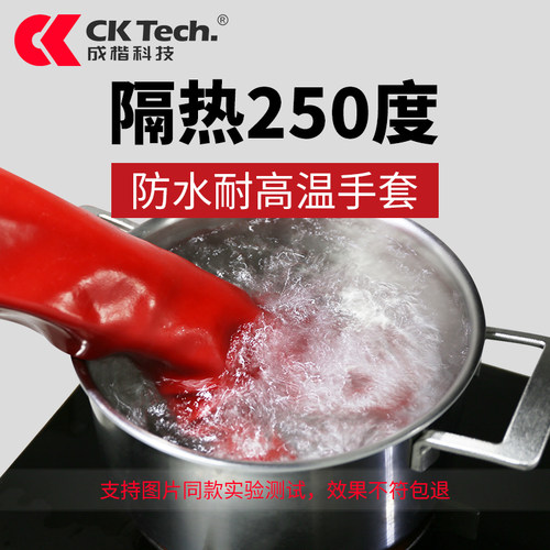 加长防烫pvc橡胶厨房耐高温手套