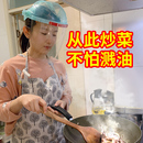透明炒菜防护面罩面具防溅油专用厨房烧菜煮饭防护罩油烟神器面屏