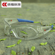 kính chống giọt bắn face shield Kính thể thao đi xe đạp, chống gió và chống cát, chống va đập, bảo hộ lao động, kính bảo hộ xe máy trong suốt, kính đi xe đạp, chống gió và chống cát mặt nạ kính bảo hộ mắt kính bảo hộ y tế