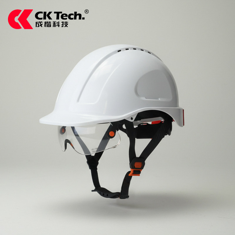 成楷护目镜工地安全帽领导安全帽施工国标建筑头盔夏工地工程印字