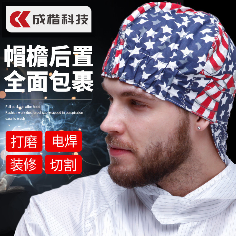 防尘帽电焊焊工打季工作透帽气子卫生劳保头套车间无尘防灰尘夏磨