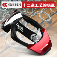 Kính bảo hộ, chống gió, chống cát, chống sương mù, chống bụi, kính kín, đi xe đạp chống giọt nước, kính bảo hộ trong suốt cho nam và nữ kính bảo hộ 3m kính chắn bọt bắn