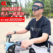 护目镜骑行防风眼镜防尘防飞虫近视眼可戴防雾防风沙劳保防飞溅男