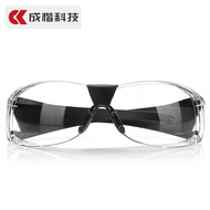 Kính bảo hộ Chengkai, kính chống gió và cát trong suốt, kính mắt chống bụi, kính phẳng, chống phun mặt nạ kính bảo hộ kính chống hóa chất