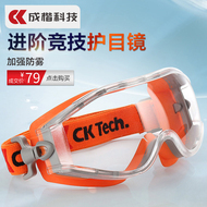 Kính bảo hộ, kính chống bụi đi xe đạp, kính chắn gió chống bụi công nghiệp, kính bảo hộ lao động chống sương mù, kính chống côn trùng kính bảo hộ y tế kính bảo hộ y tế