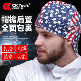 防尘帽电焊焊工夏季 工作透气帽子卫生劳保头套车间无尘防灰尘打磨