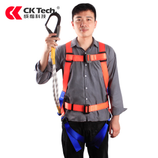 五点式高空作业安全带防坠落保险安全绳套装腰带户外施工空调安装