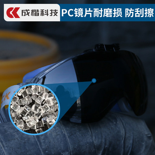 电焊眼镜焊工实用防打眼烧焊镜护眼强光平光镜防护护目镜氩弧焊