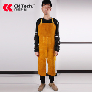 牛皮电焊围裙分体式 防护服 阻燃服服耐热耐高温防烫焊接氩弧焊连裤