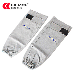 套隔热防烫加长耐高温防火电焊用品焊工护袖 CK牛皮电焊套袖 焊接袖