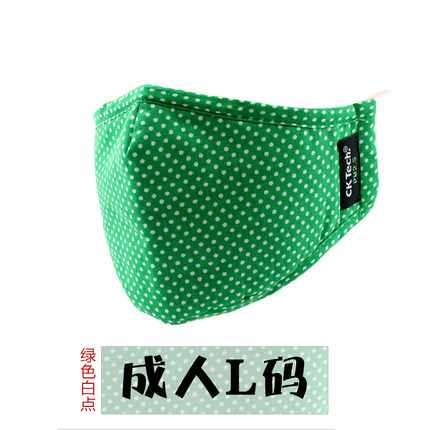 成楷科技 防雾霾防PM2.5口罩 韩国时尚可爱个性纯棉防尘男女冬潮