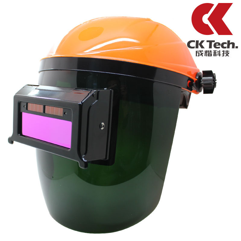 成楷 自动变光电焊面罩 头戴面罩焊工焊帽焊接氩弧焊面罩眼镜面具