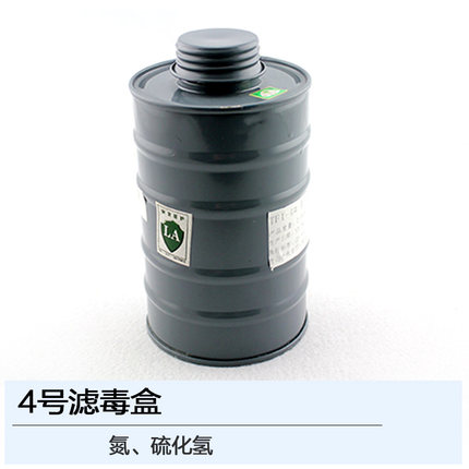 活性炭过滤罐 与导管全面具配套 3号过滤罐、4号、7号、1L号
