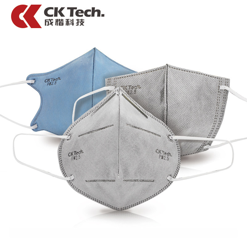 15只成楷防尘口罩 粉尘春夏天男女薄款雾霾PM2.5专业过滤防护口罩