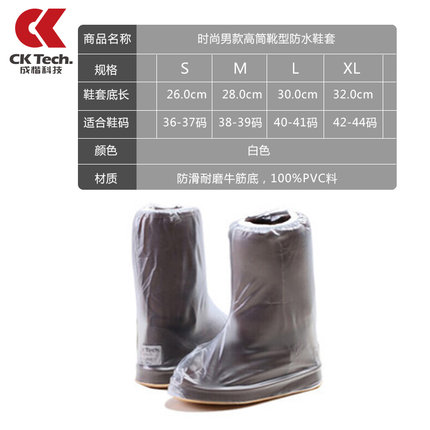 Ck 防雨鞋套女加厚底雨鞋时尚防水鞋套男女防滑耐磨雨天下雨鞋套