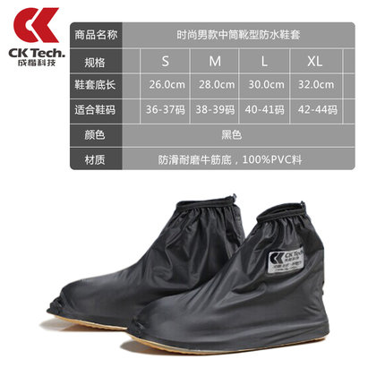 Ck 防雨鞋套女加厚底雨鞋时尚防水鞋套男女防滑耐磨雨天下雨鞋套