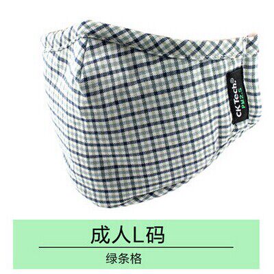成楷科技 防雾霾防PM2.5口罩 韩国时尚可爱个性纯棉防尘男女冬潮