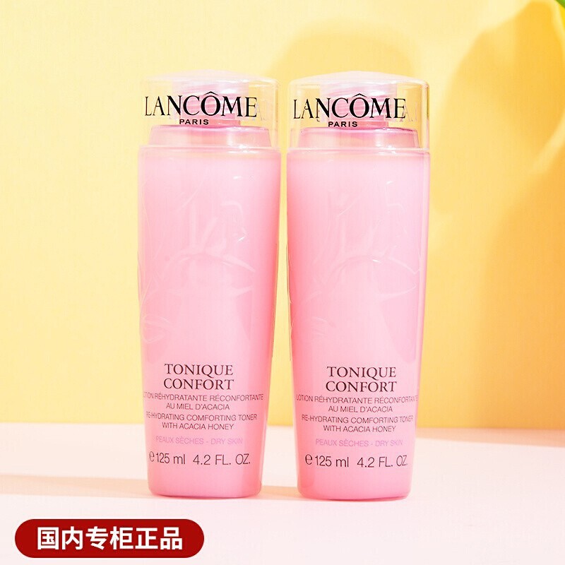 小样Lancome/兰蔻兰蔻粉水小样