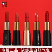 Lancome兰蔻口红196小样菁纯小蛮腰274口红大牌正品 唇膏295 505