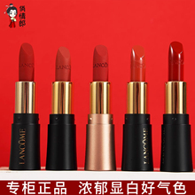 Lancome兰蔻口红196小样菁纯小蛮腰274口红大牌正品唇膏295/505