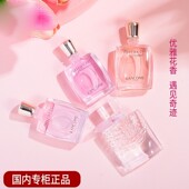 兰蔻奇迹香水小样5ML真爱香氛绽放密语美丽人生淡香专柜正品 大牌