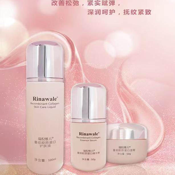 康婷重组胶原蛋白三件套提拉紧致