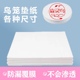 绣眼鸟笼垫纸一次性托盘垫子29.5圆笼鸟用垫布方笼粪垫聚兴靛颏笼