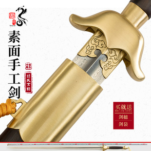 龙泉杨氏太极剑名贵黑檀木晨练剑镇宅收藏送礼不锈钢手工剑未开刃