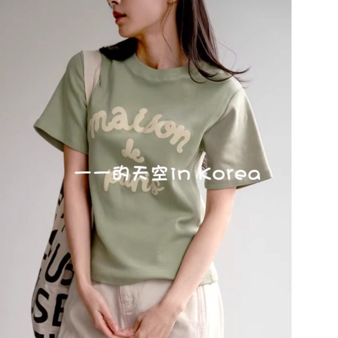 韩国代购法式tee 2025春季女装新款基础百搭磨毛印花字母短袖t恤