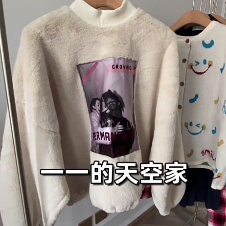 捡漏韩国厚实保暖半高领卫衣现货