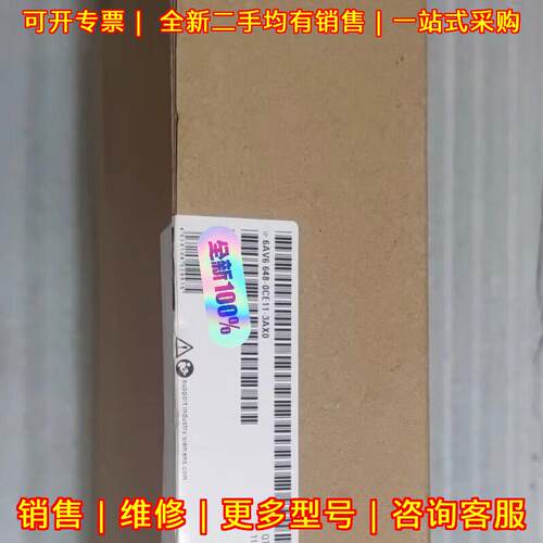 6AV6648-0CE11-3AX0 触摸屏 工业自动化触控设备 包邮议价维修